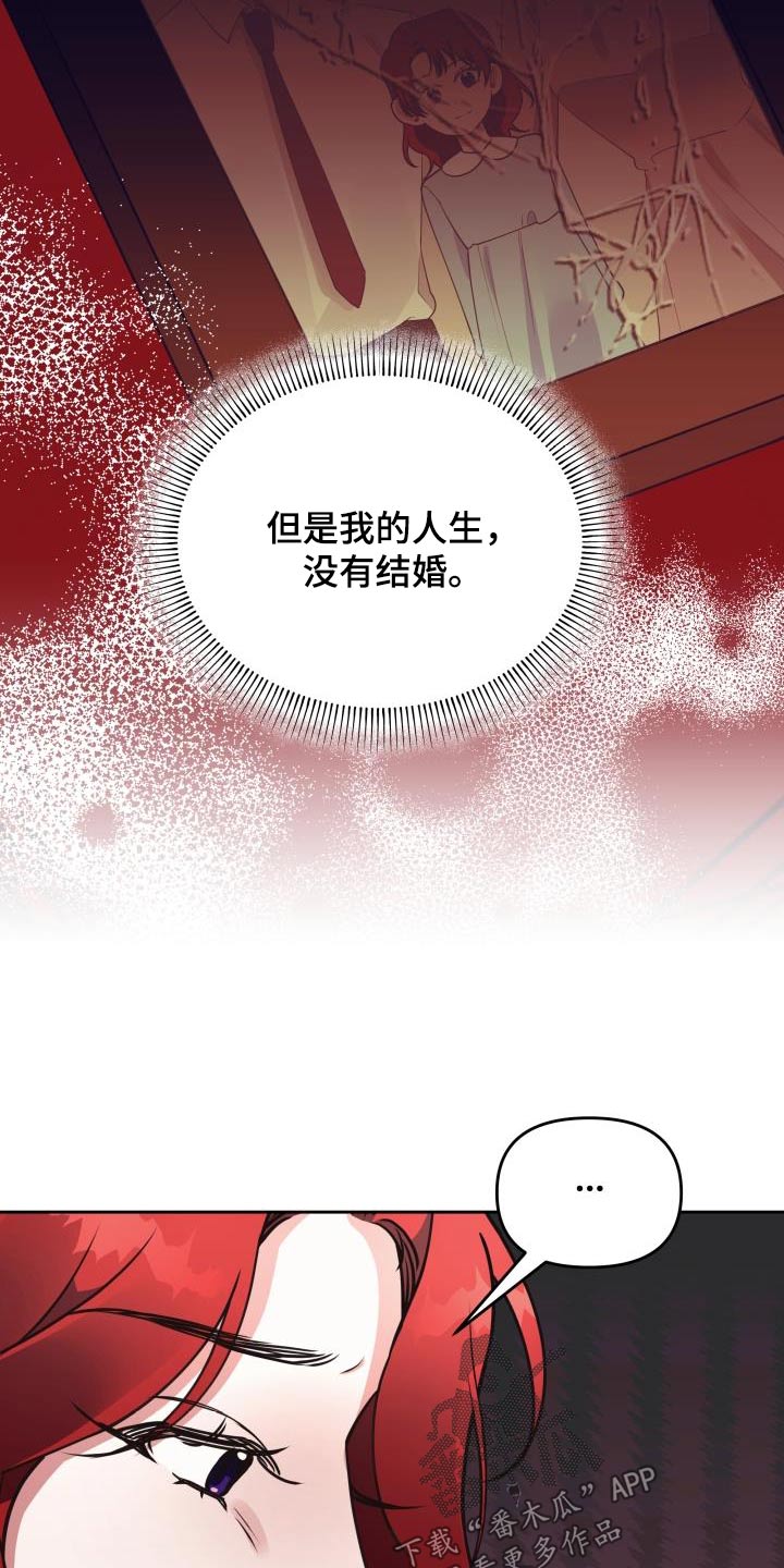 第49章：爱情7