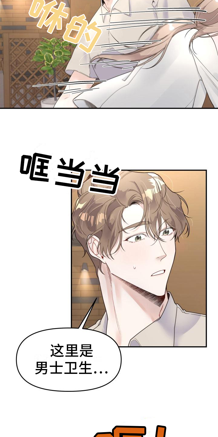 第9章：照顾6