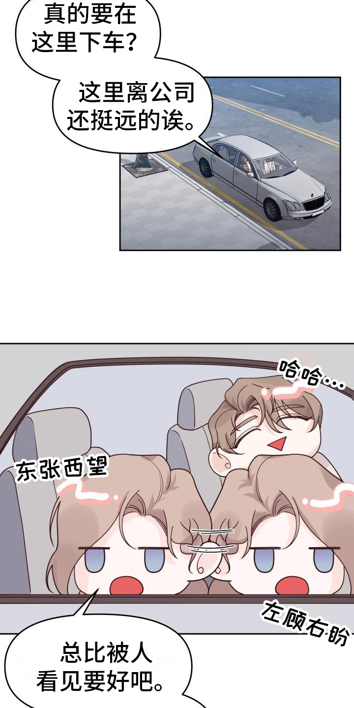 第18章：态度11
