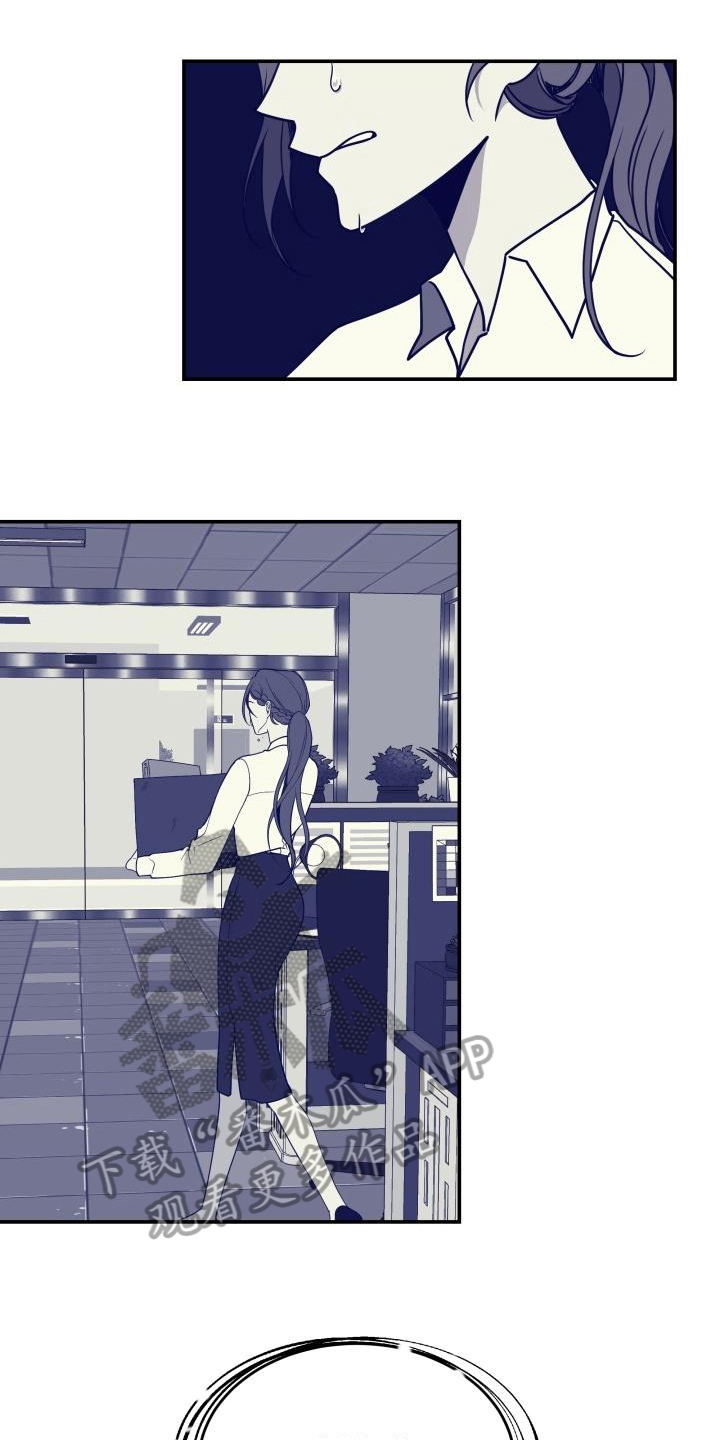 第7章：违和感8