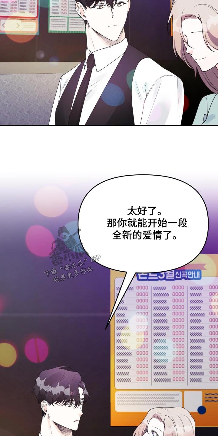 第47章：约定20