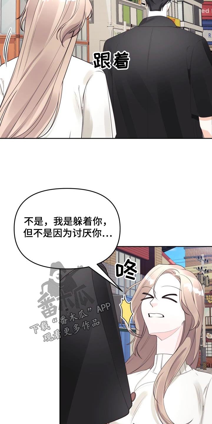 第68章：说了什么6