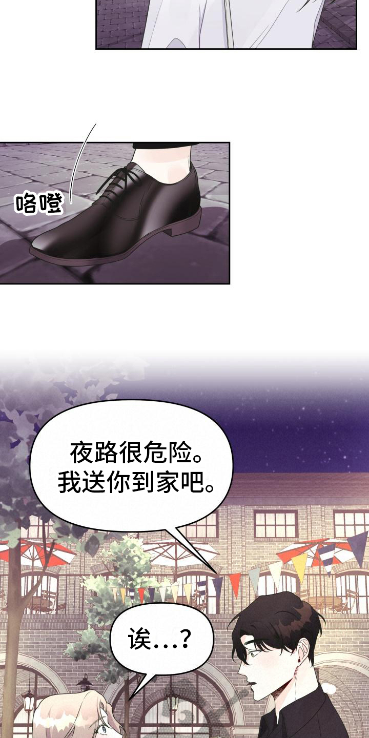 第21章：尴尬10