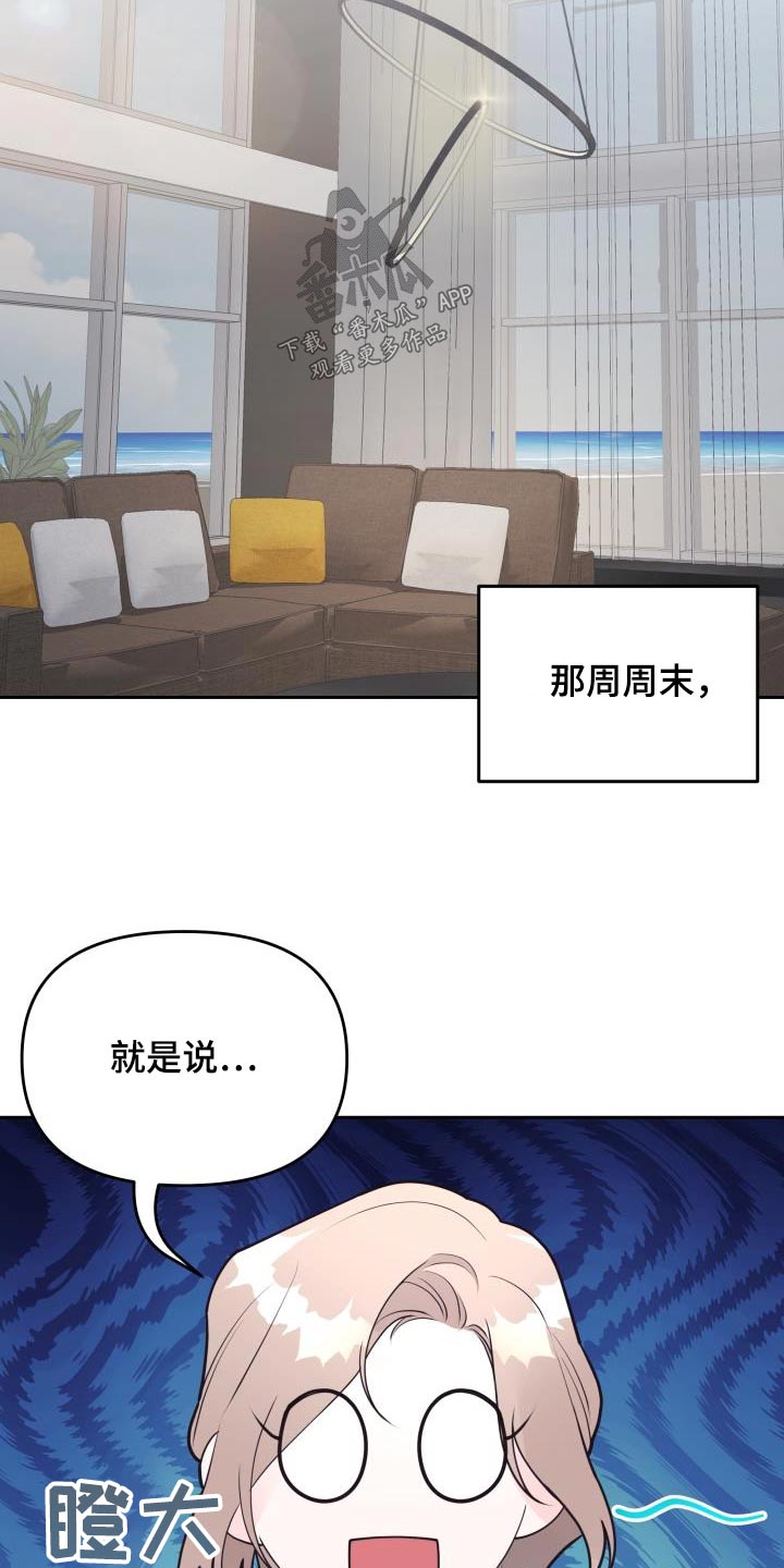 第55章：理由12