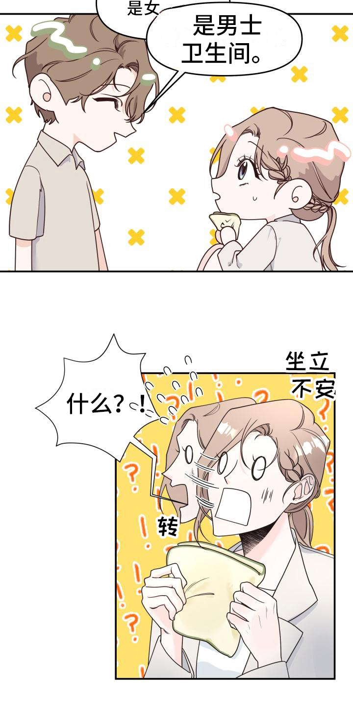 第9章：照顾12