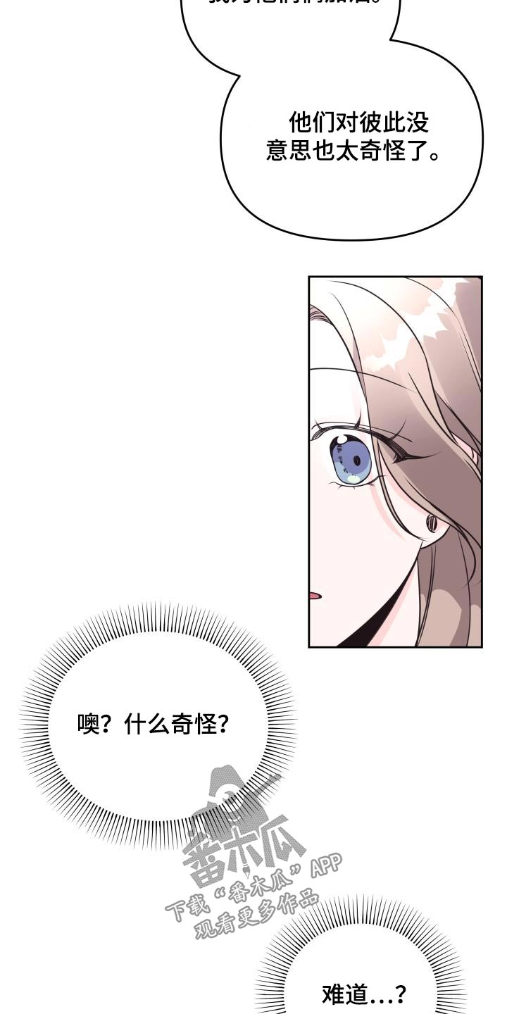 第63章：奖品10