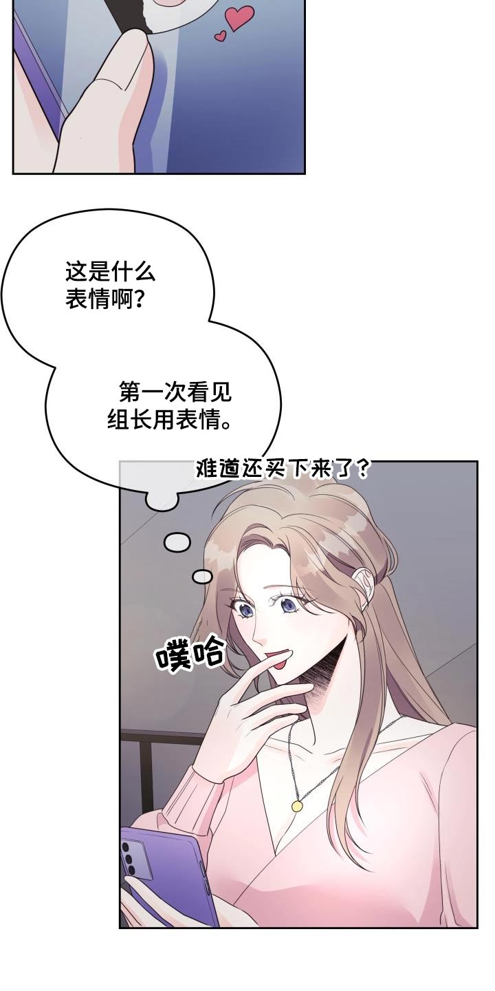第38章：生日26