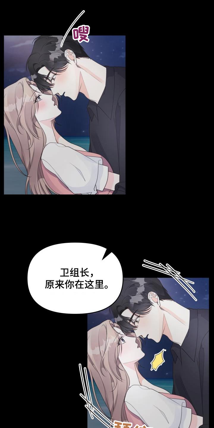 第41章：忍不住18