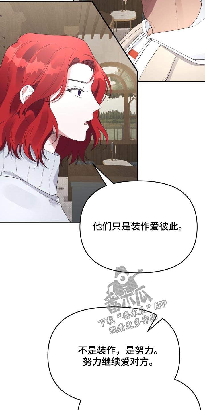 第49章：爱情10