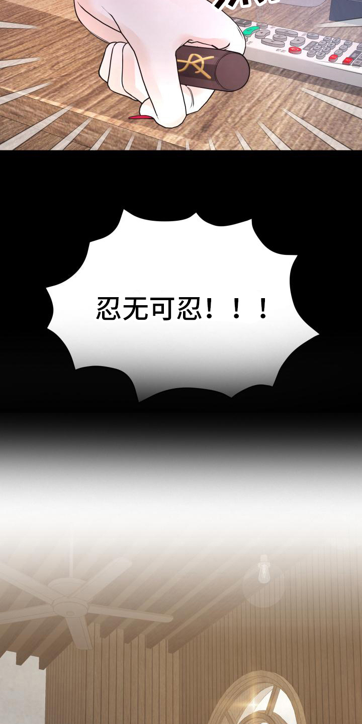 第33章：谎言1