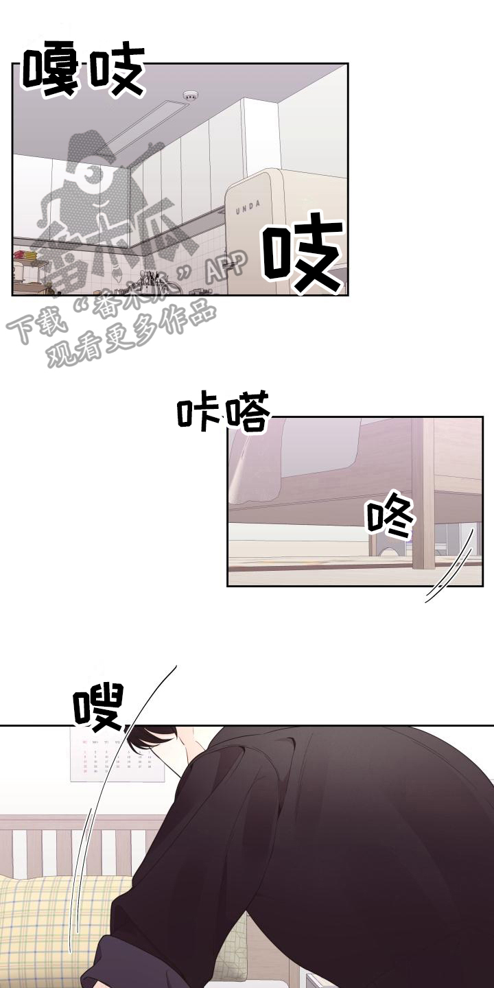 第22章：坦白0