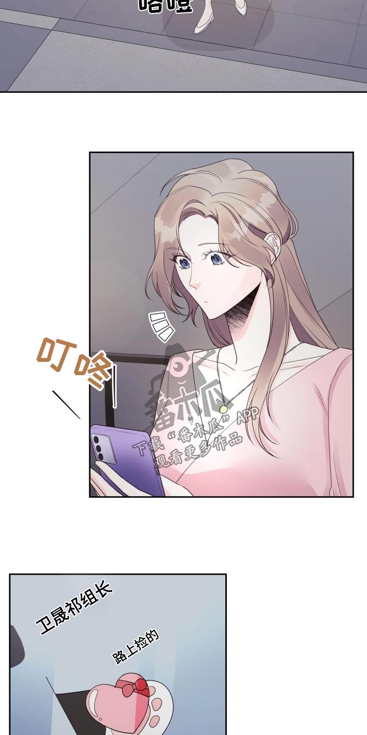 第38章：生日25