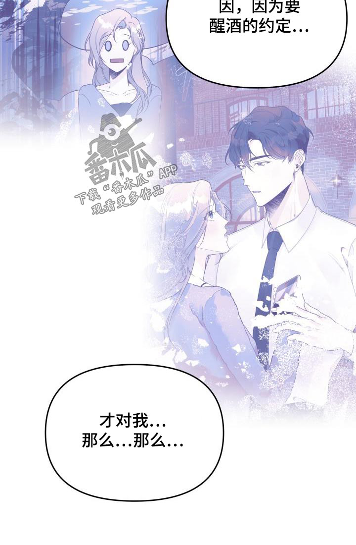 第50章：泥塘24