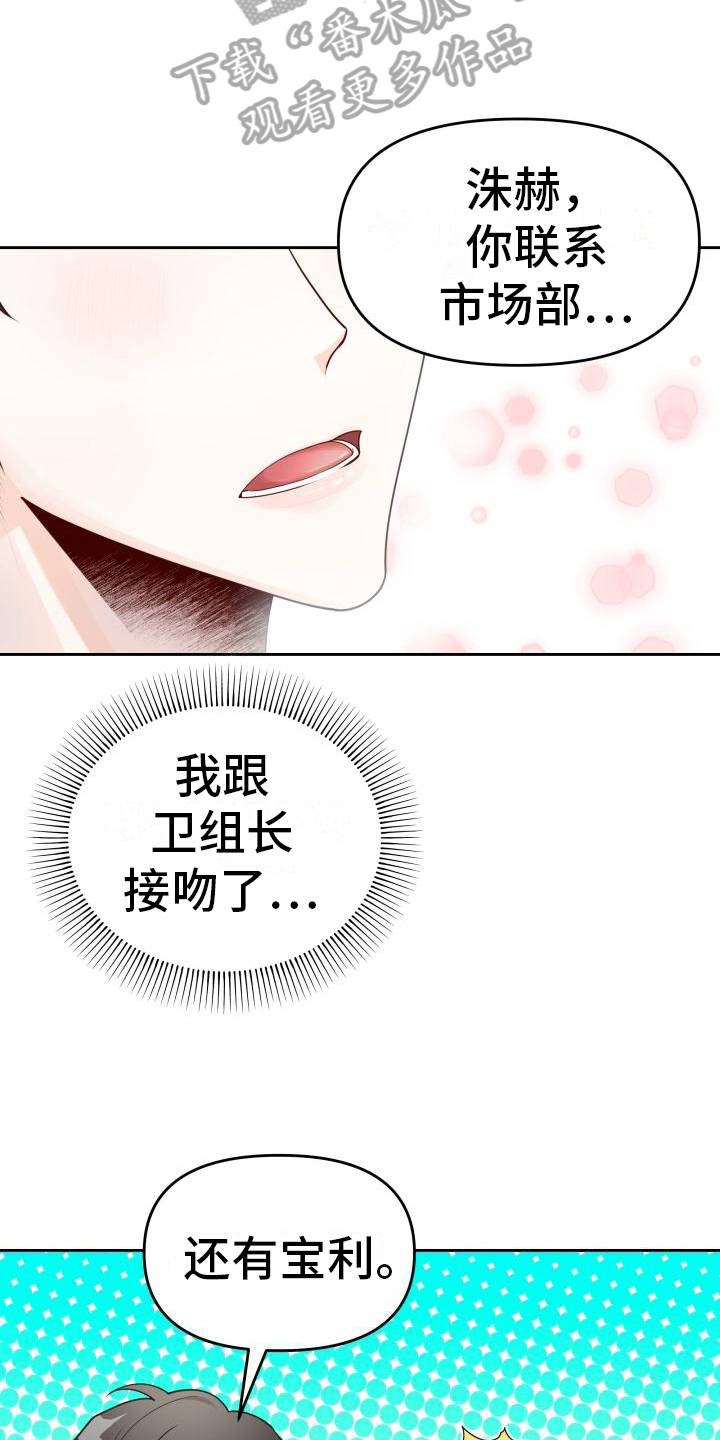 第34章：决定11