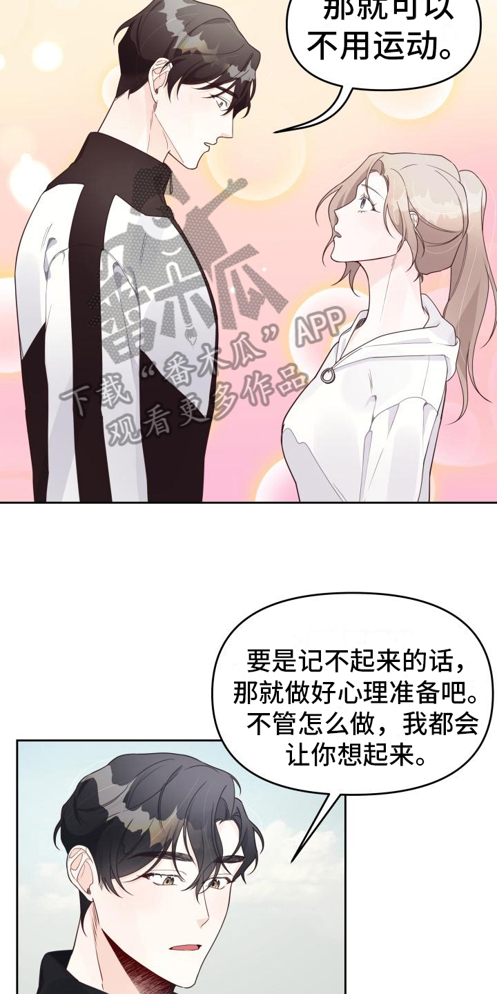 第24章：调查6