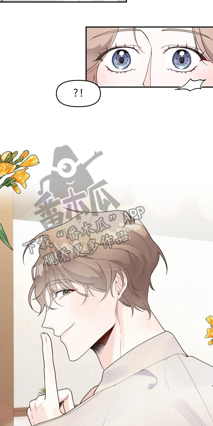 第10章：提问9