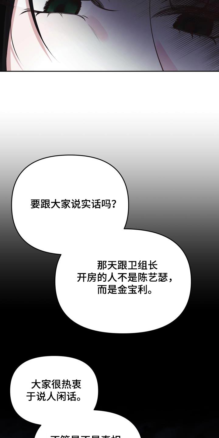第66章：录音3