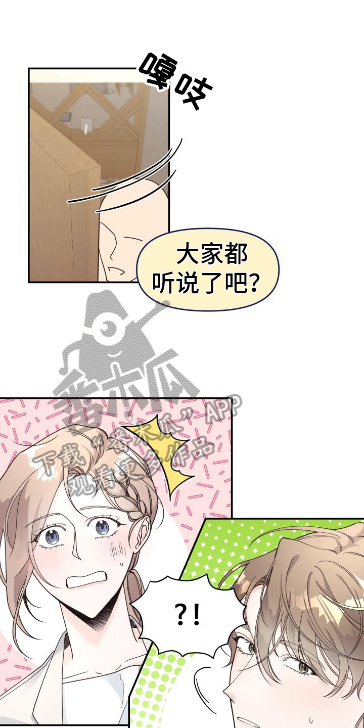第9章：照顾13