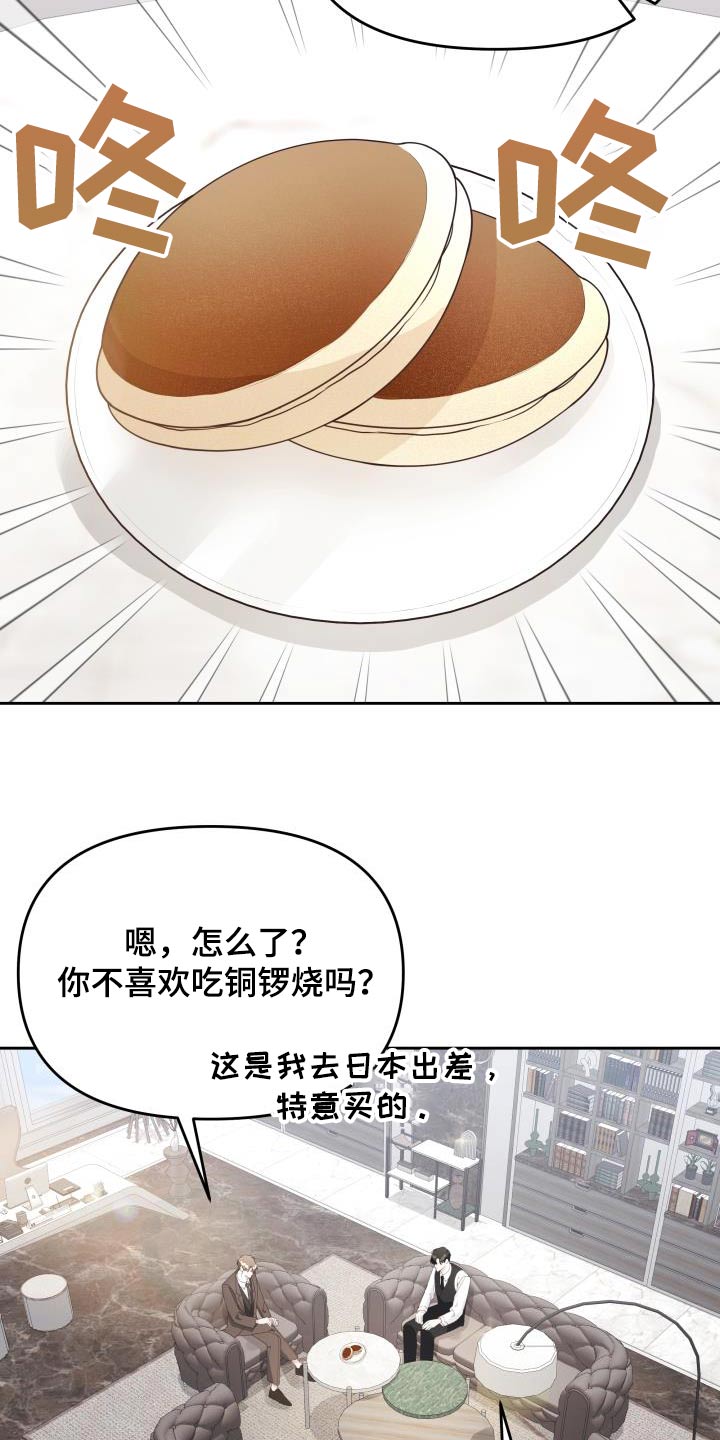 第44章：大事2