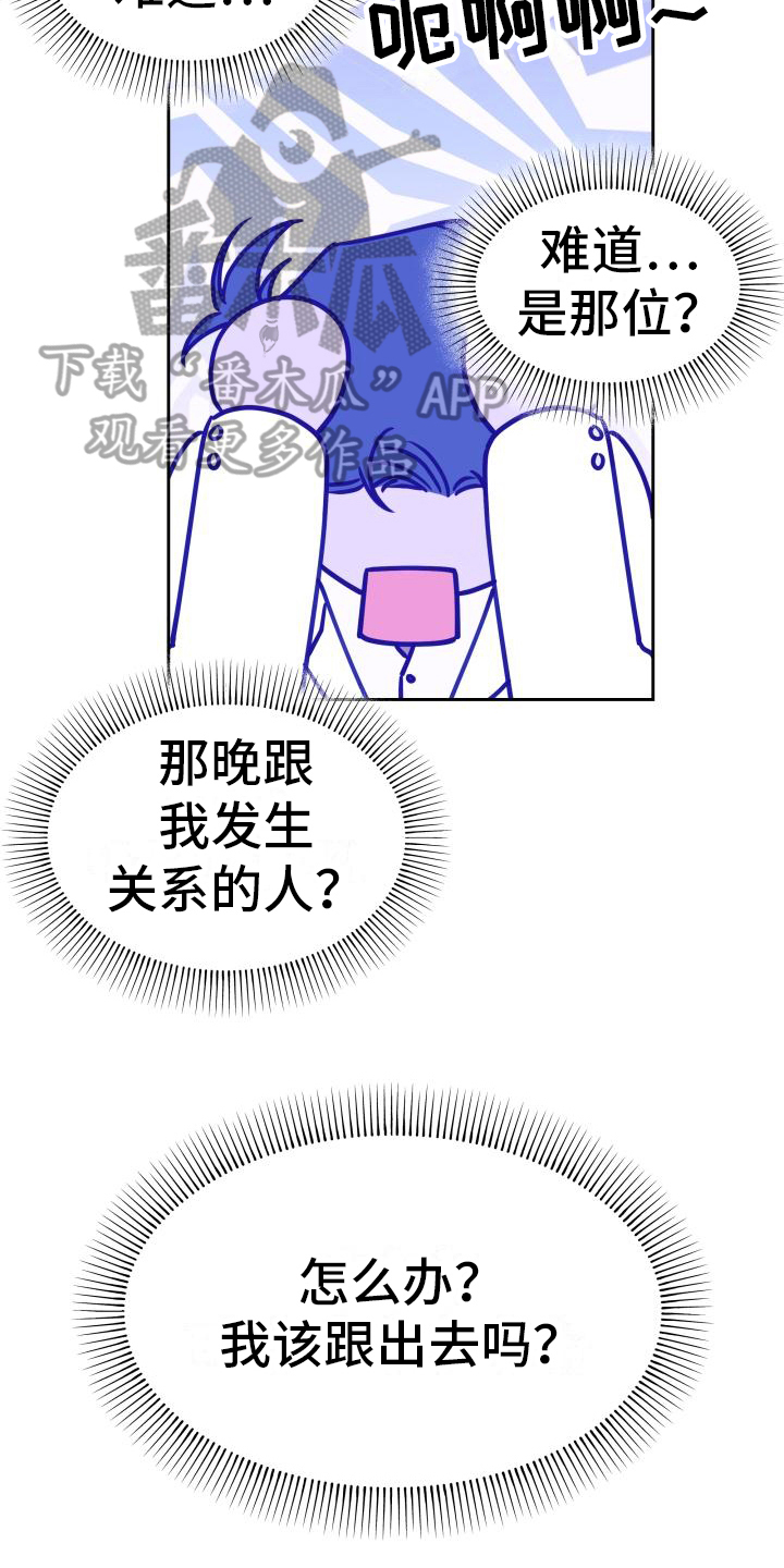 第14章：让你想起来9