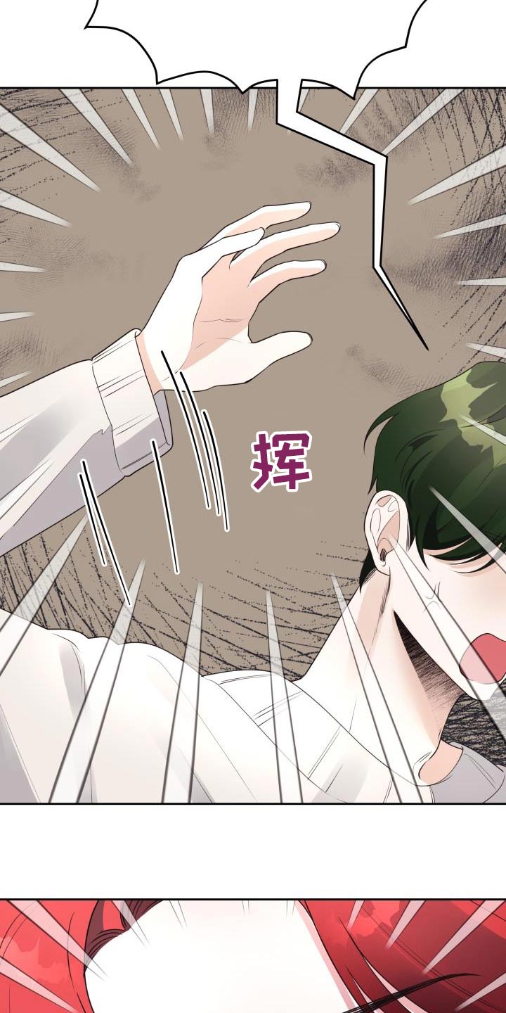 第48章：为何11