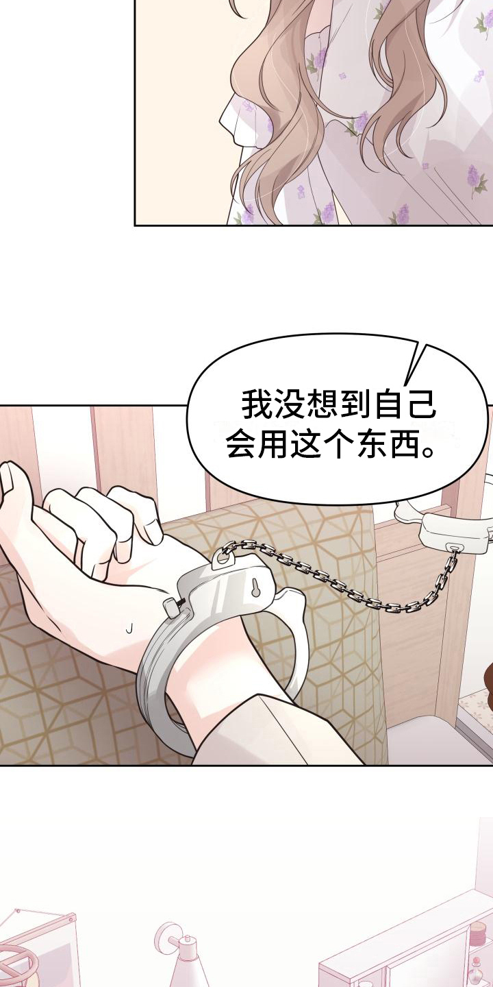 第16章：邀请16