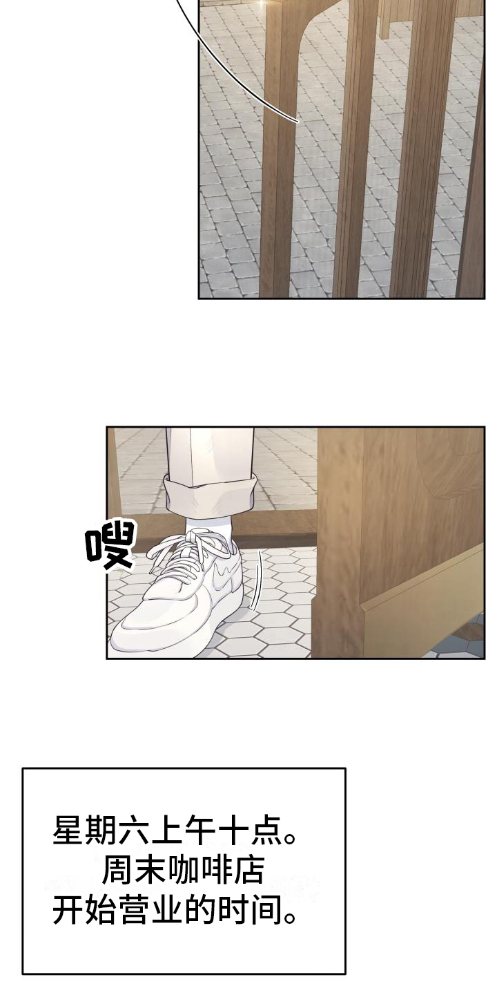 第31章：安慰3