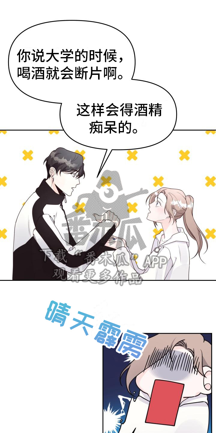 第24章：调查0