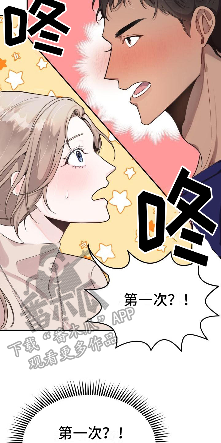 第6章：拒绝5