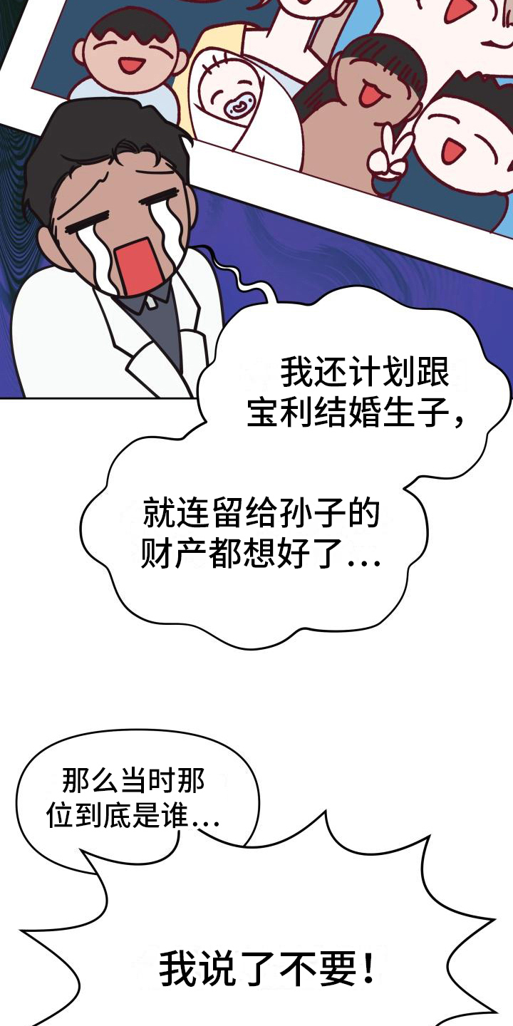 第13章：分手5