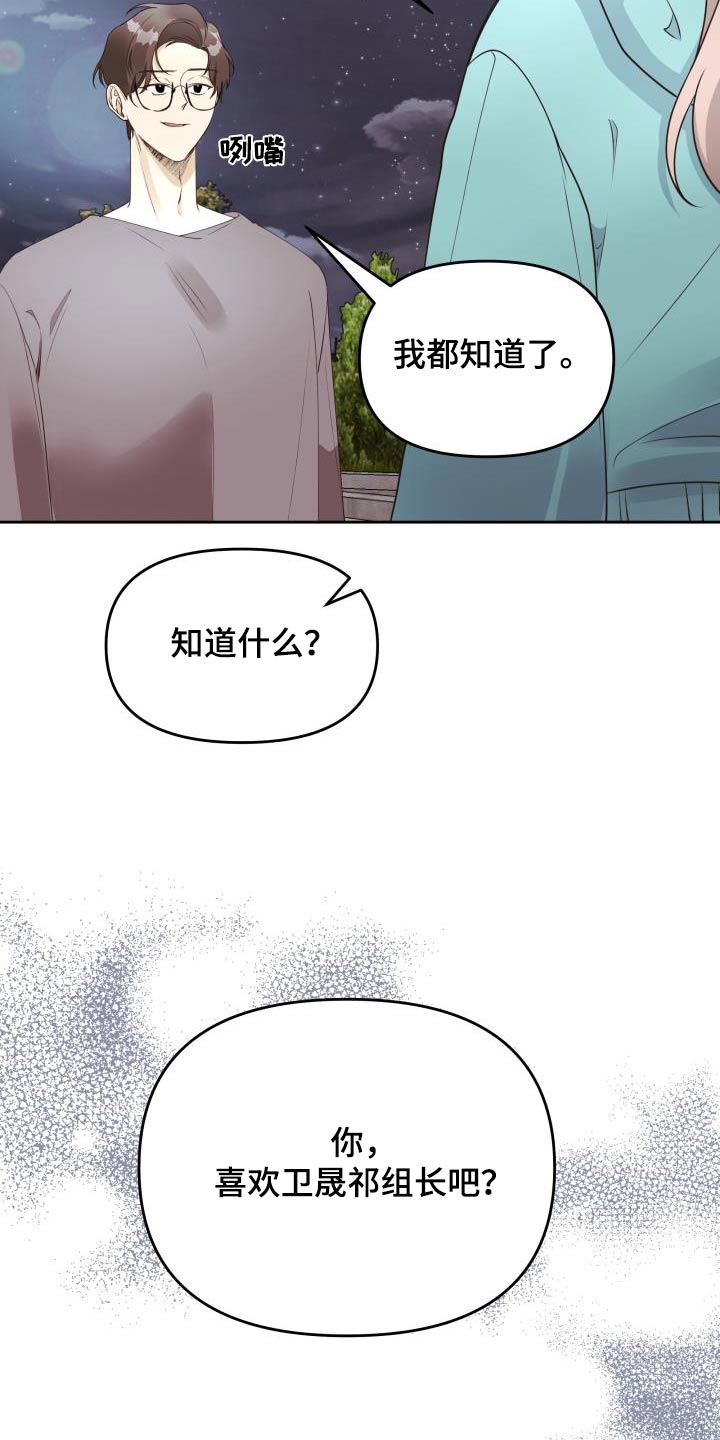 第66章：录音14