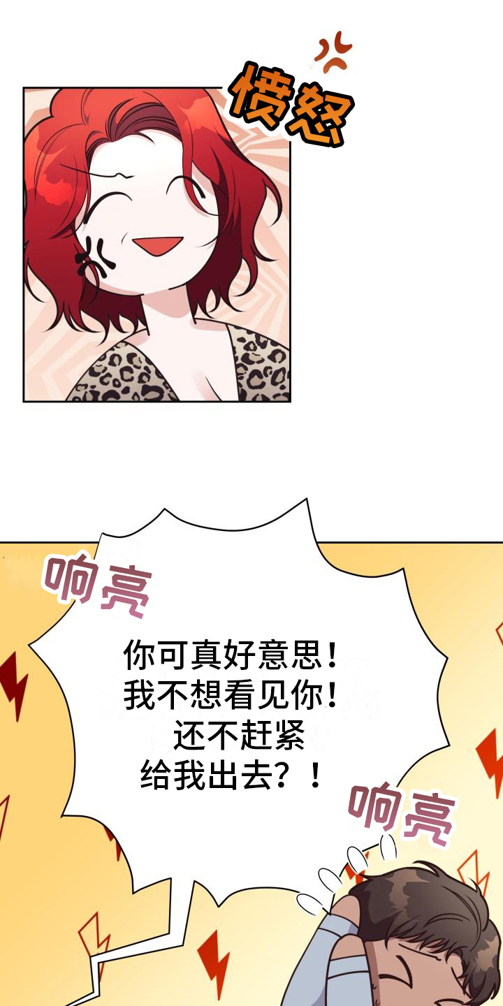 第33章：谎言6