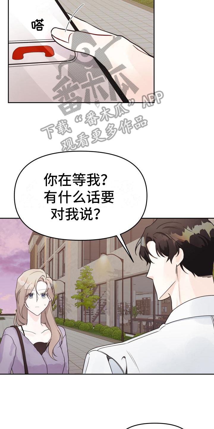 第26章：打赌11