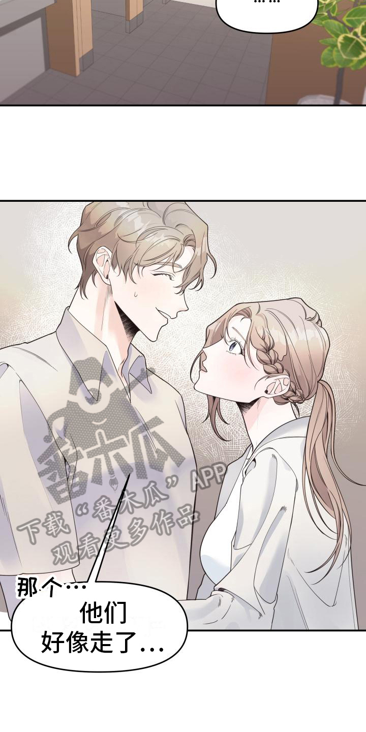 第10章：提问4