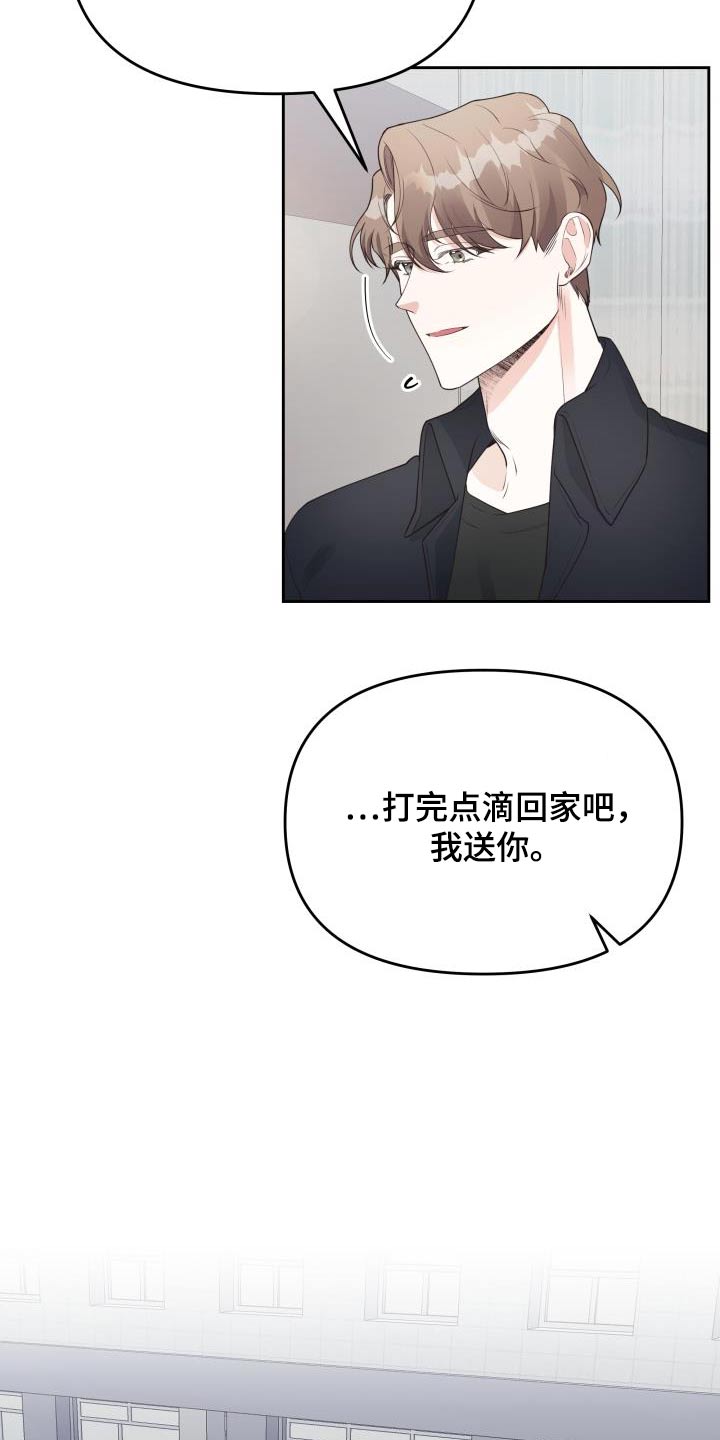 第54章：传闻8