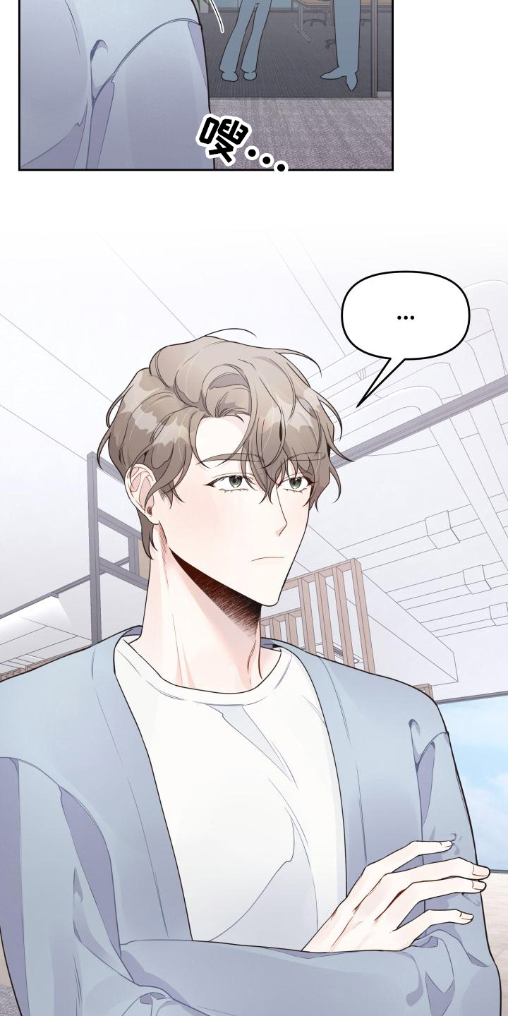 第25章：爬山计划12