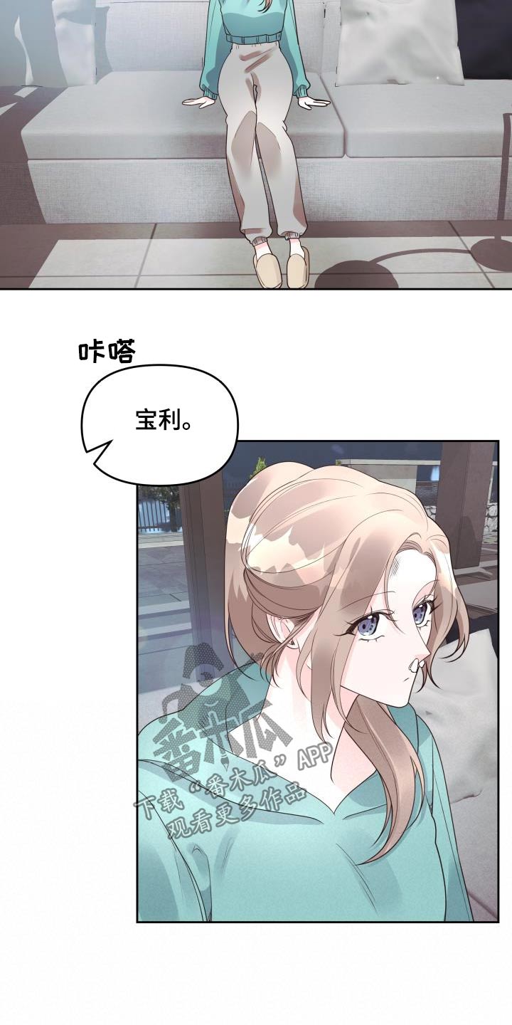 第65章：传言3