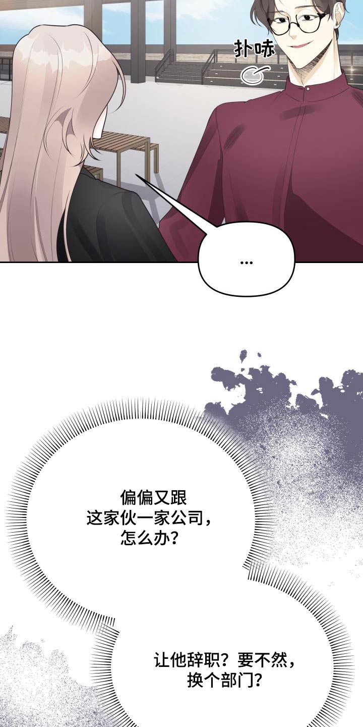 第52章：警告14