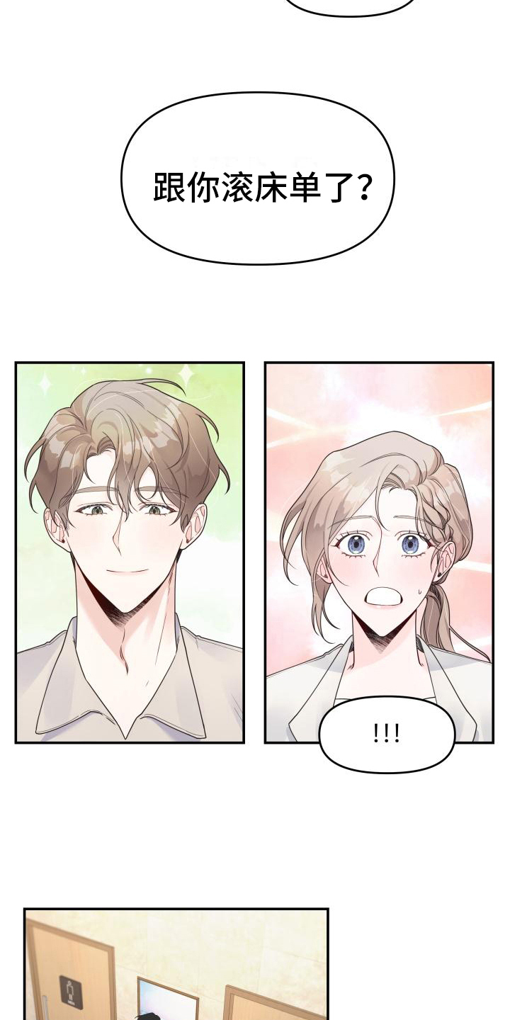 第10章：提问14