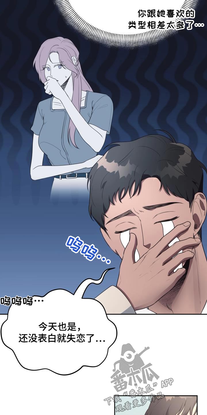 第48章：为何2