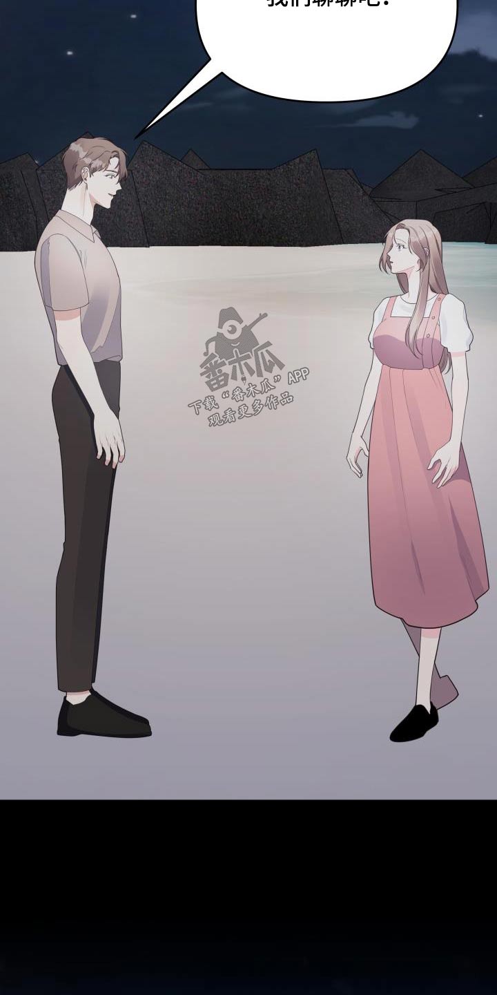 第42章：提示3