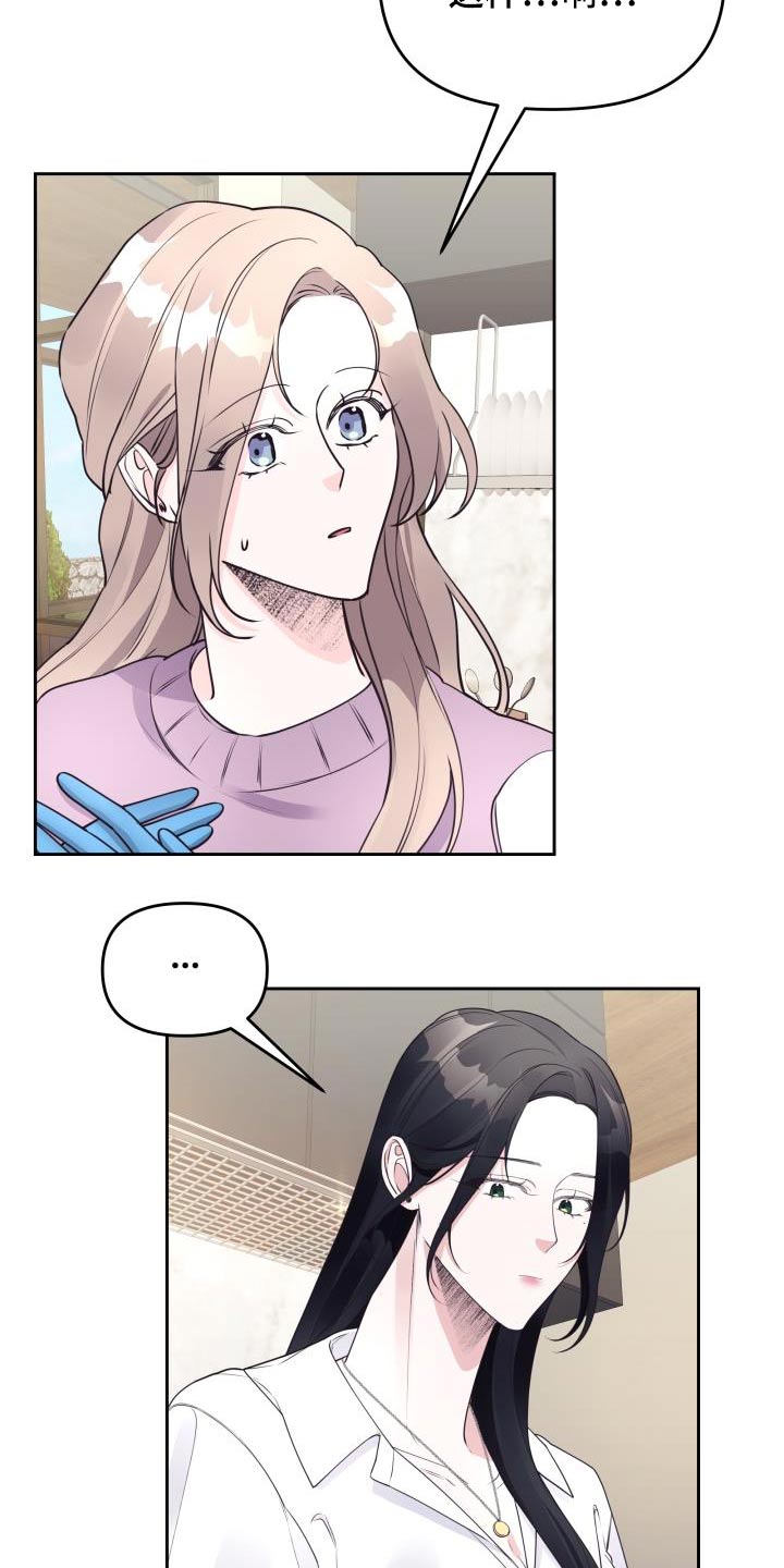 第62章：有意思5