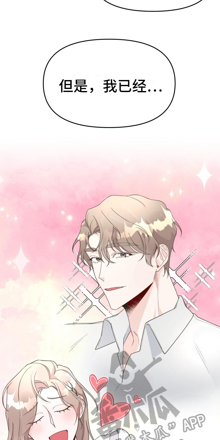 第21章：尴尬3