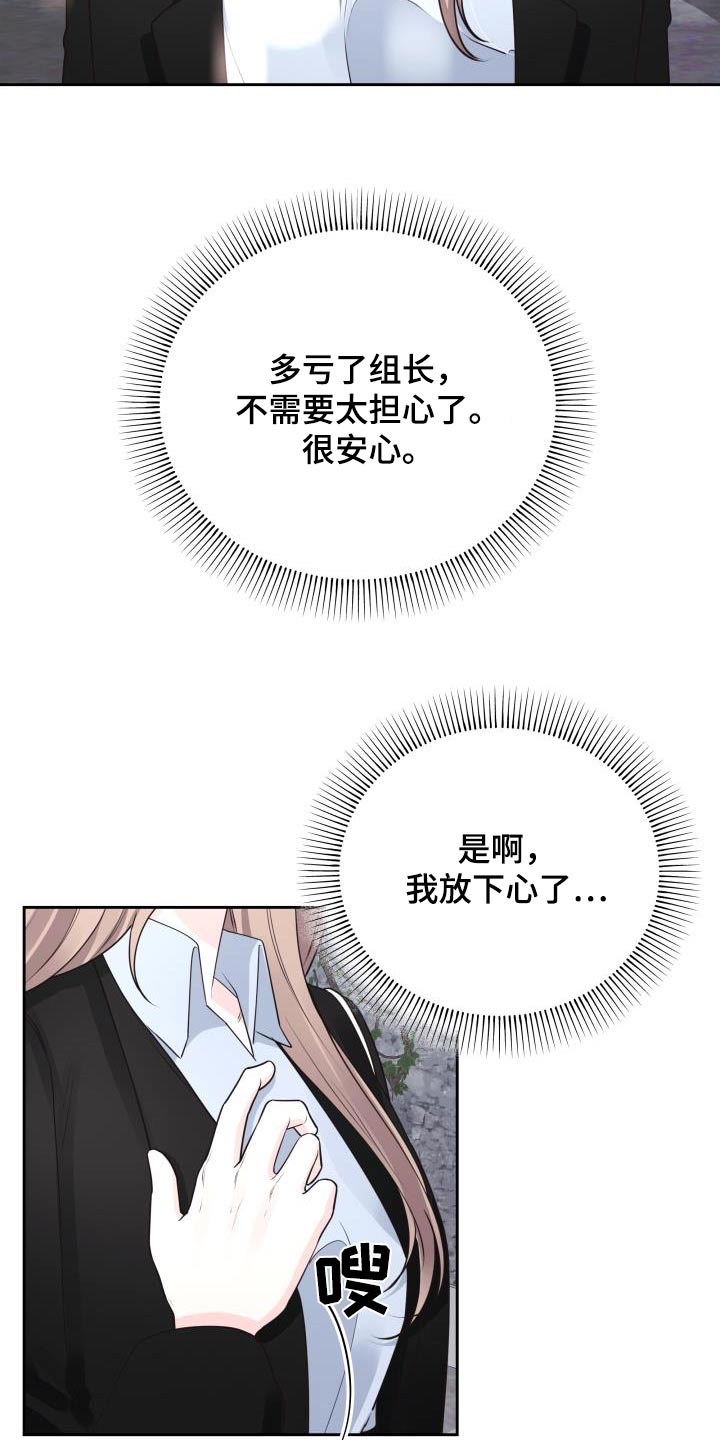 第55章：理由9