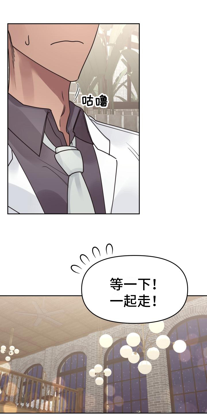 第14章：让你想起来10
