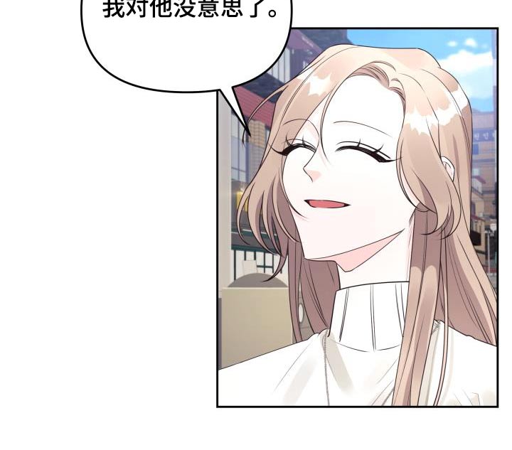 第68章：说了什么9