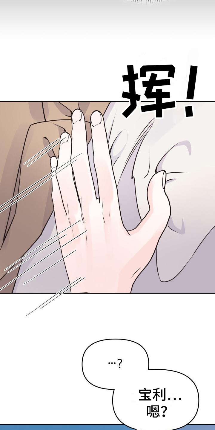 第30章：明确17