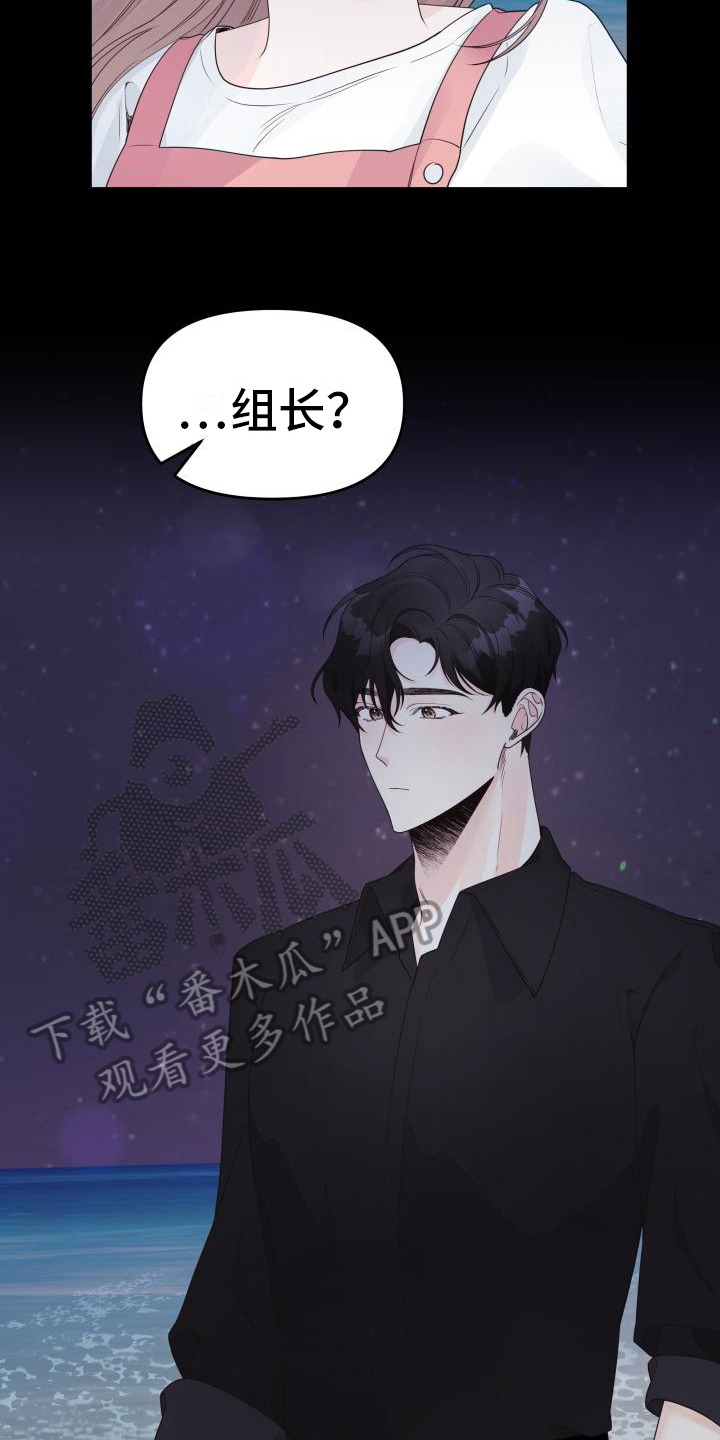 第36章：想起来了2