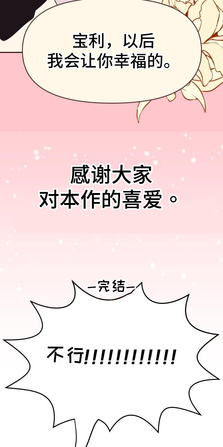 第6章：拒绝1
