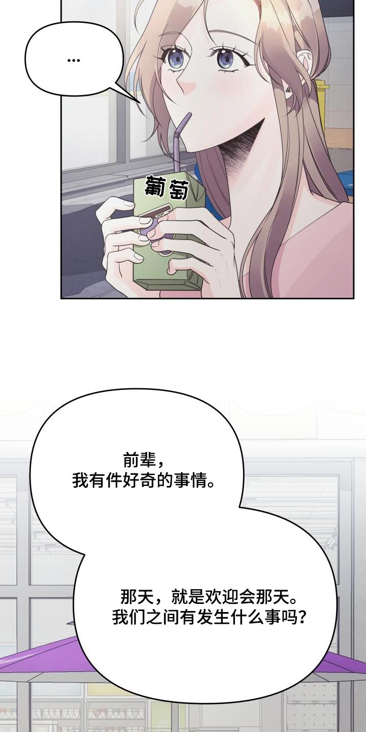 第40章：我能理解3